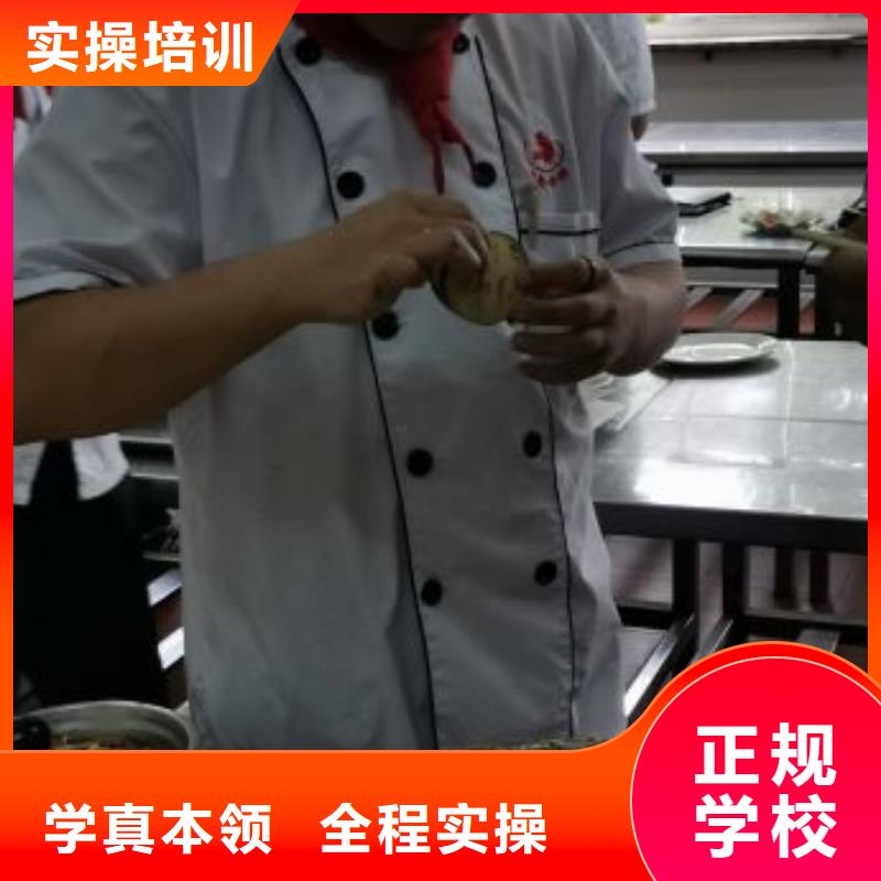 赤城學做涼菜怎么報名有沒有廚師證