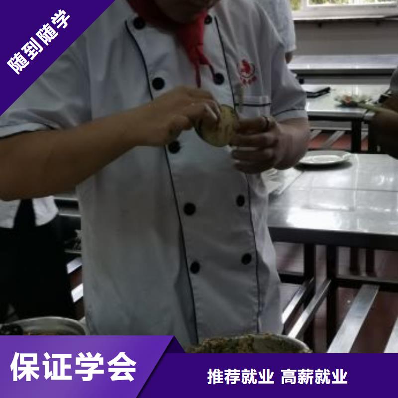 張北廚師速成班培訓都有哪些要多少學費