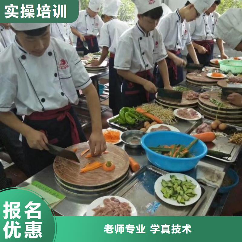 烹飪學校學期多少時間包教包會