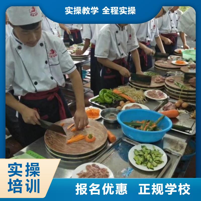 徐水廚師短期培訓班地址需要什么條件