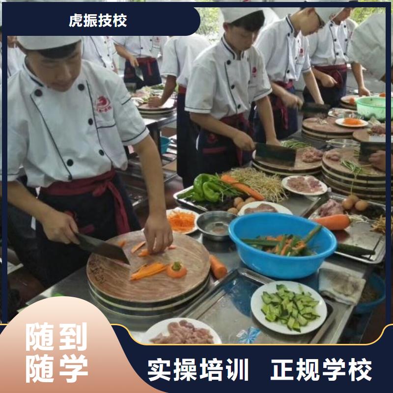 博野學(xué)烹飪哪個技校有需要什么條件