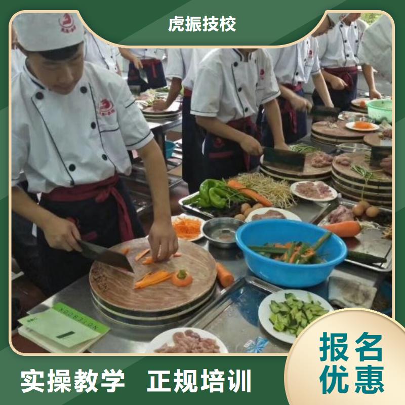 宣化烹飪技校聯系電話是多少有沒有廚師證