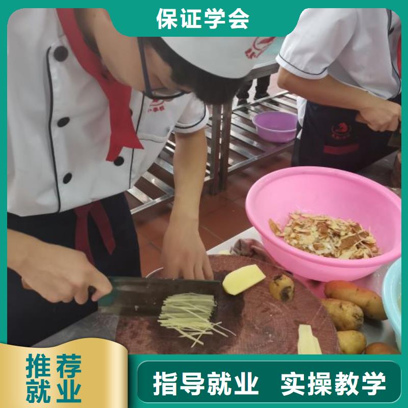康保學烹飪排名有沒有廚師證
