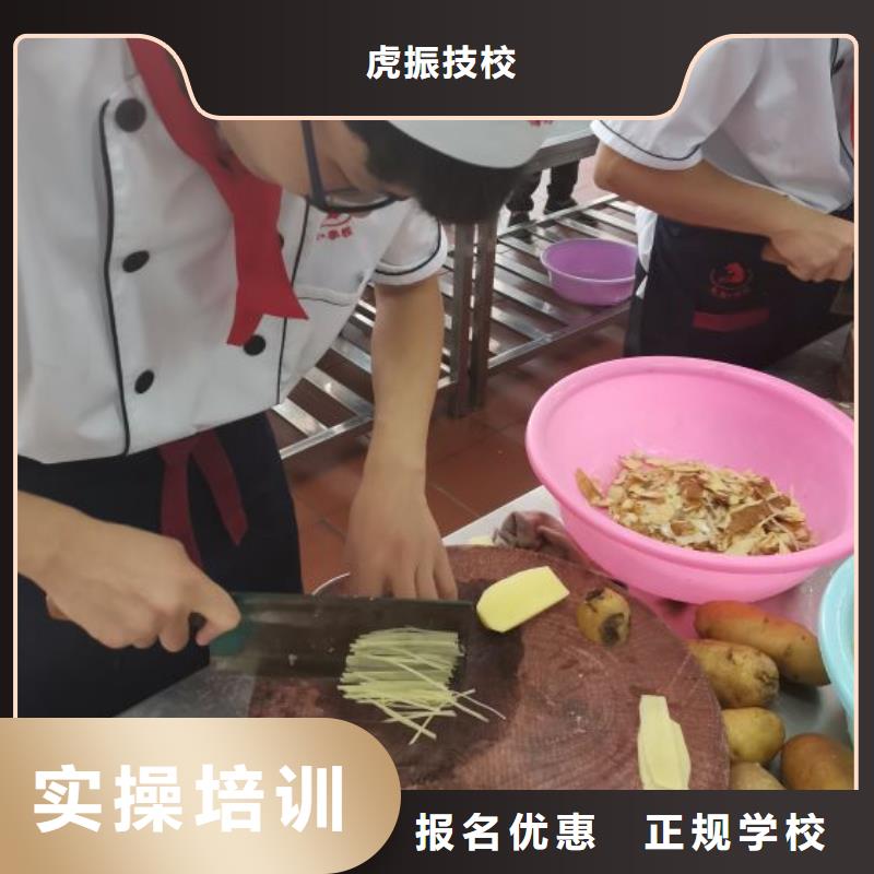 廚師培訓學校什么時候招生常年招生