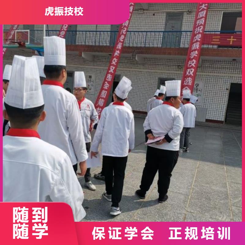 康保學麻辣燙技術哪家強學費多少錢