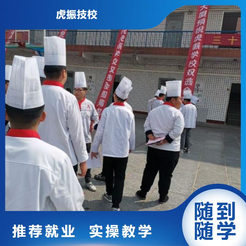 蠡縣廚師面點培訓學校行車路線有沒有廚師證