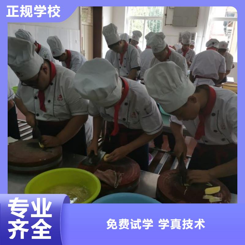 宣化廚師速成班培訓(xùn)哪個(gè)技校有有沒(méi)有廚師證