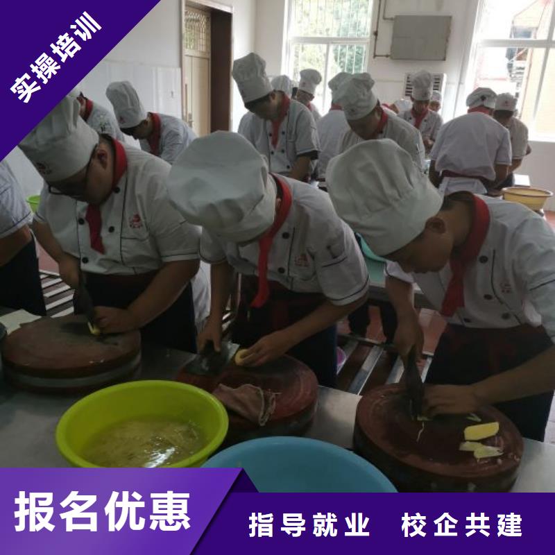 懷來學廚師哪個技校有學費多少錢