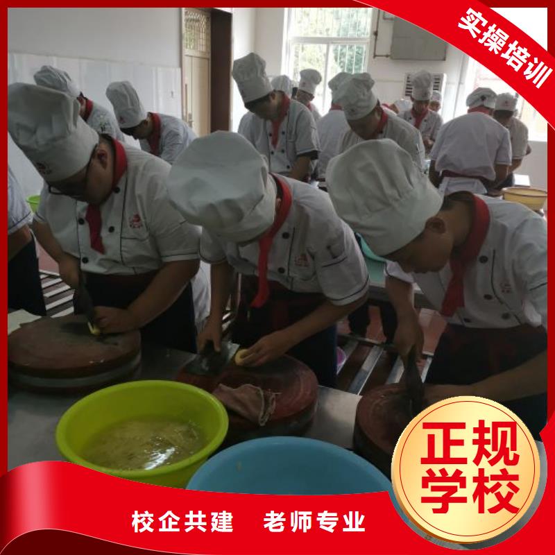 唐縣學做涼菜什么時候招生要多少學費