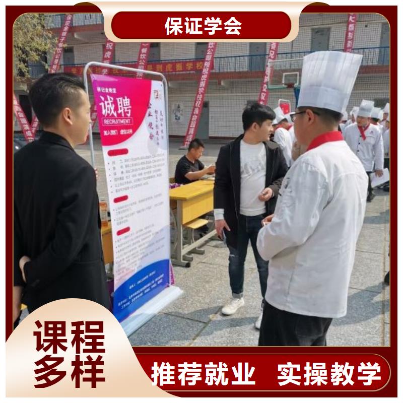 陽原短期廚師培訓哪家強有沒有廚師證