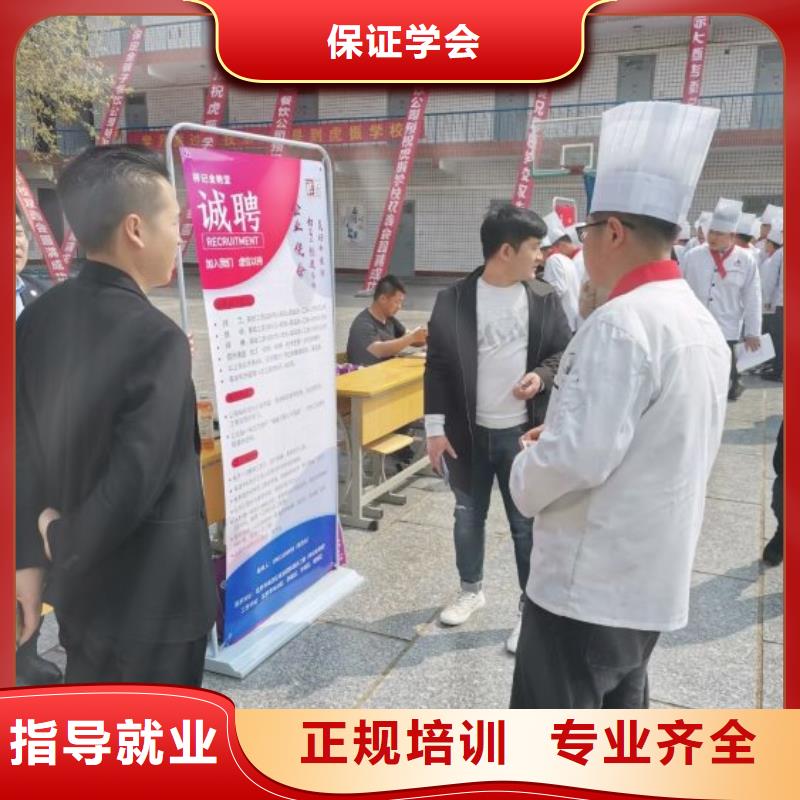 雄縣烹飪技校什么時候招生學費多少錢