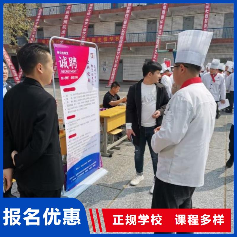 蔚縣火鍋制作技術招生電話是多少學費多少錢
