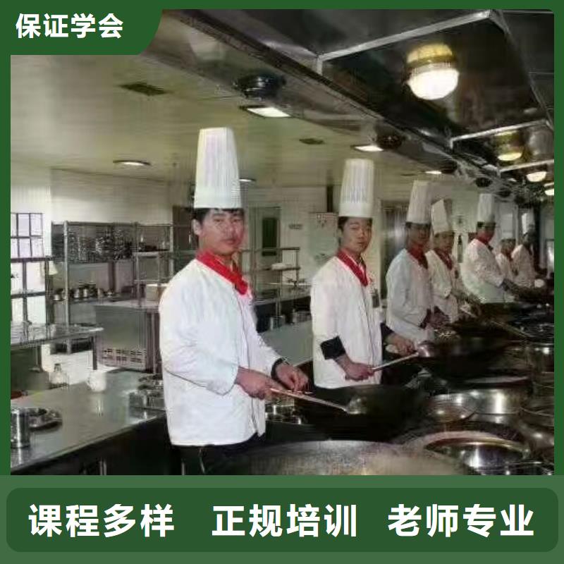 博野學(xué)烹飪哪個技校有需要什么條件