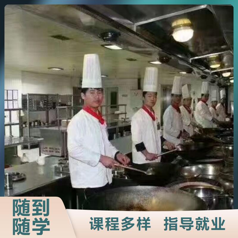 下花園比較有名的廚師學校什么技校常年招生有沒有廚師證
