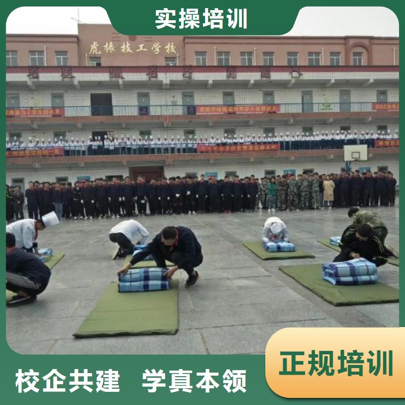 定州廚師烹飪培訓(xùn)學(xué)校什么時(shí)候招生畢業(yè)后學(xué)校管就業(yè)