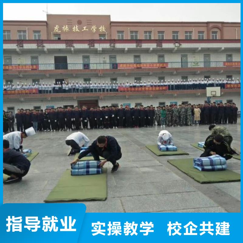 烹飪培訓學校哪家強免費工作