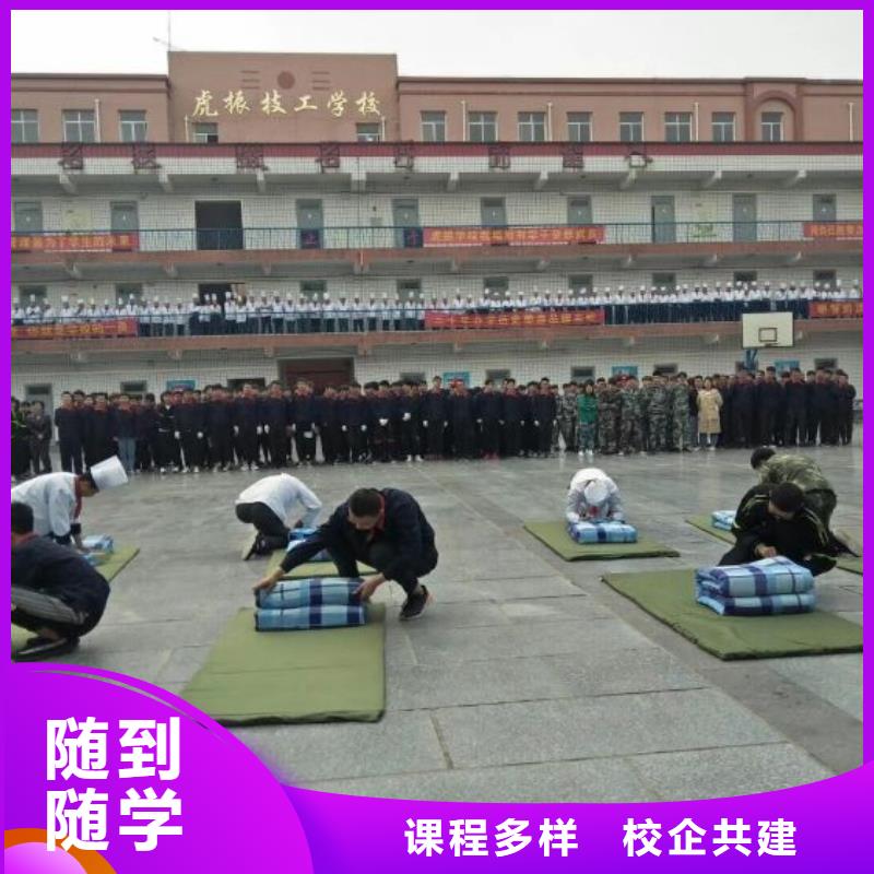 崇禮學廚師招生電話是多少要多少學費