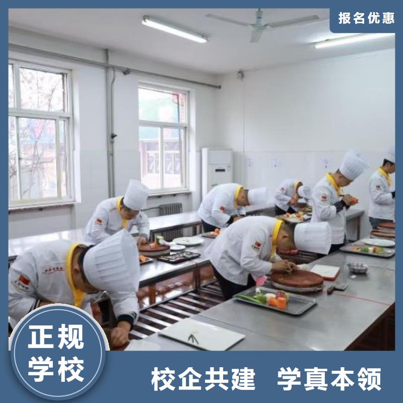高陽學做涼菜哪個技校招生要多少學費