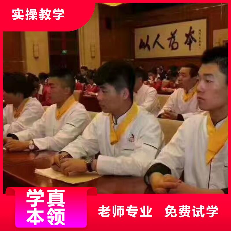 下花園火鍋制作技術什么技校常年招生要多少學費