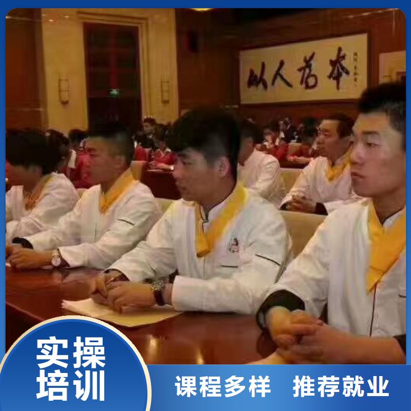 蔚縣比較有名的廚師學(xué)校什么時(shí)候招生需要什么條件