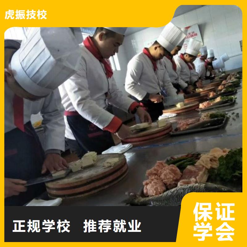 萬全廚師技校怎么報名學費多少錢