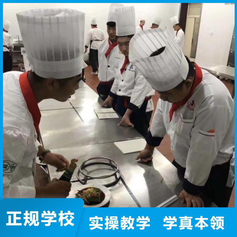 高碑店廚師短期培訓(xùn)班哪家好要多少學(xué)費(fèi)