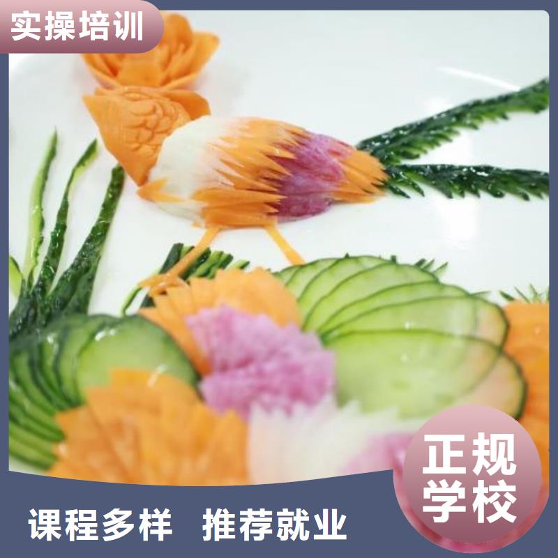 宣化烹飪技校聯系電話是多少有沒有廚師證