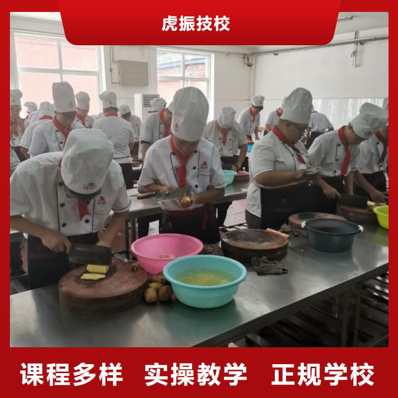 烹飪培訓學校數控車床培訓學校高薪就業