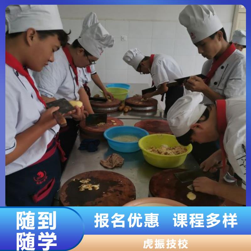 萬全廚師培訓技校招生電話是多少需要什么條件