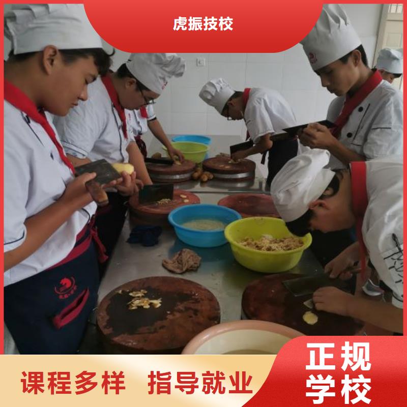 烹飪培訓學校廚師培訓就業(yè)快