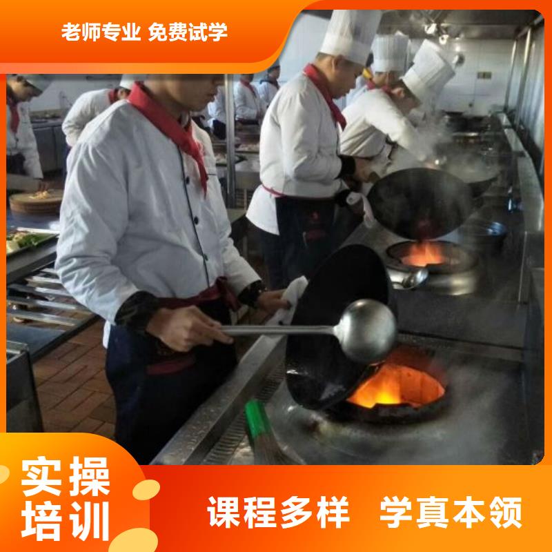 烹飪培訓學校哪個技校開設廚師烹飪專業全程實操