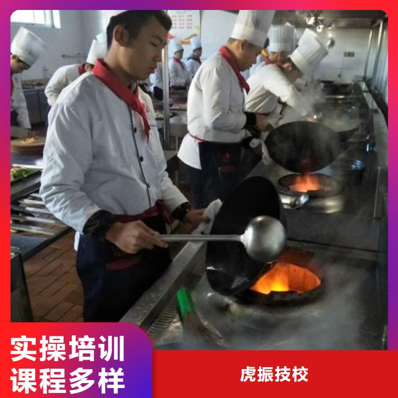 陽(yáng)原短期廚師速成班地址需要什么條件
