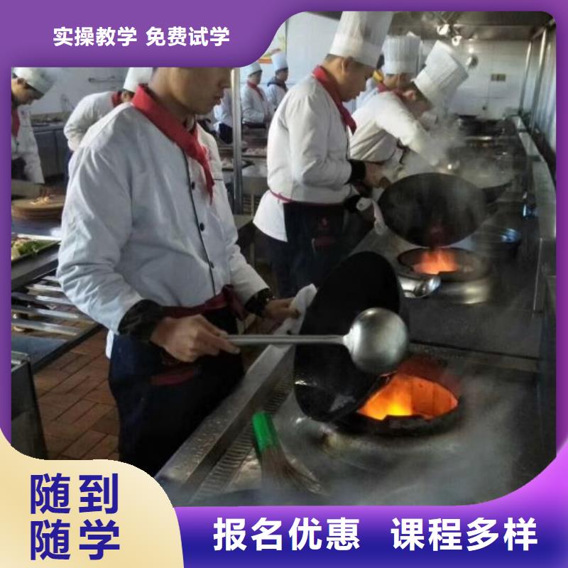 萬全廚師培訓成人班哪家強畢業后學校管就業