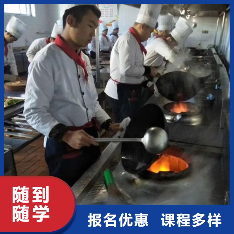 尚義學烹飪什么時候招生學費多少錢