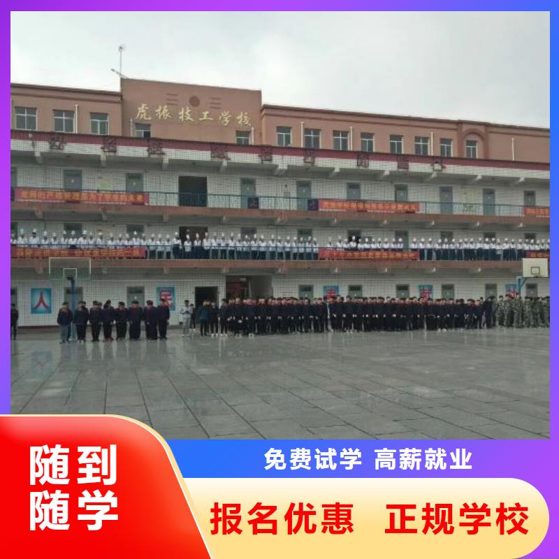 萬全廚師短期培訓班哪個技校好畢業后學校管就業