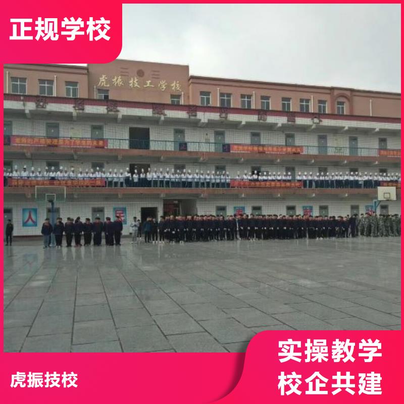 康保烹飪培訓學校都有哪些畢業后學校管就業