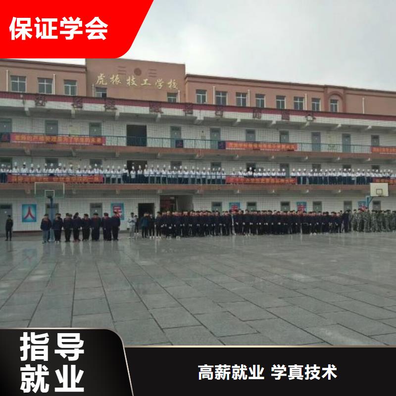 蔚縣廚師面點培訓學校怎么報名學費多少錢