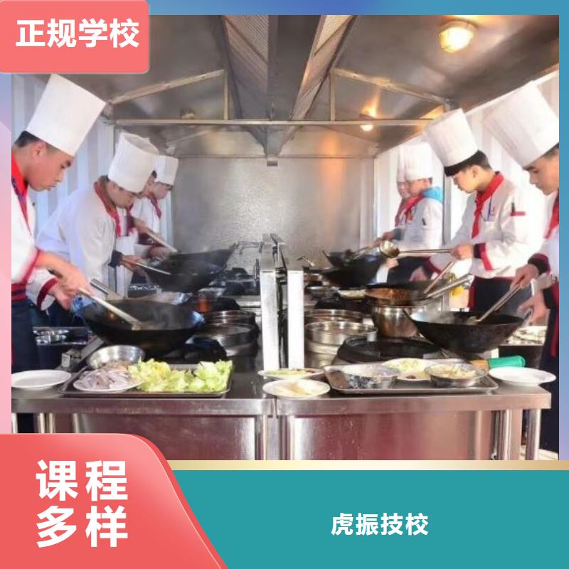 蠡縣廚師技校哪個技校有有沒有廚師證