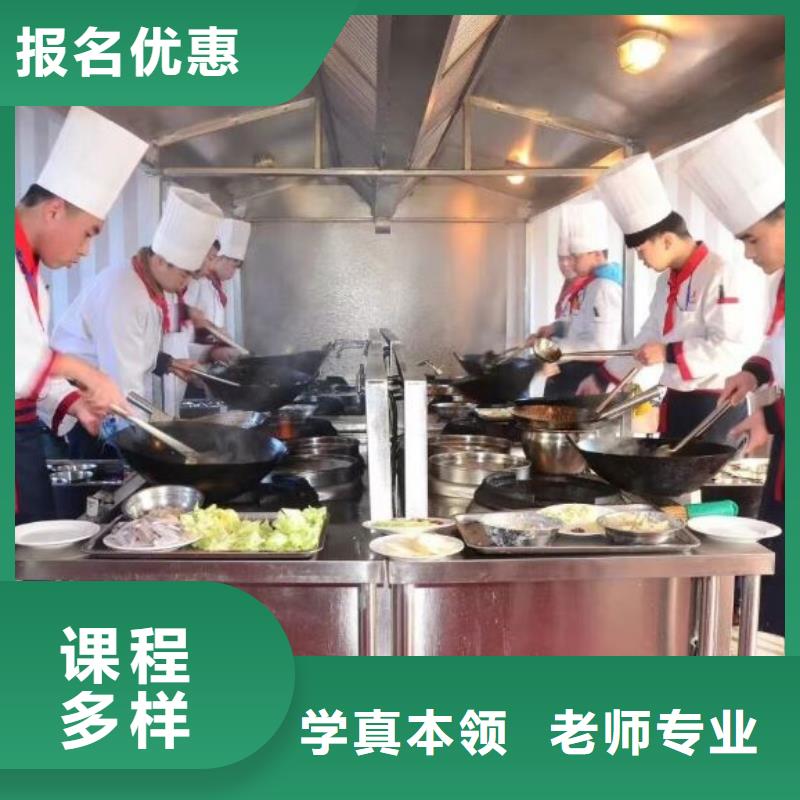 張北學(xué)烹飪排名學(xué)費多少錢