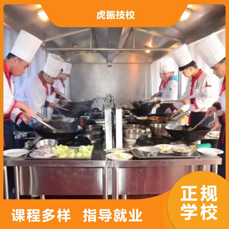 懷來廚師短期培訓班哪個技校有畢業(yè)后學校管就業(yè)