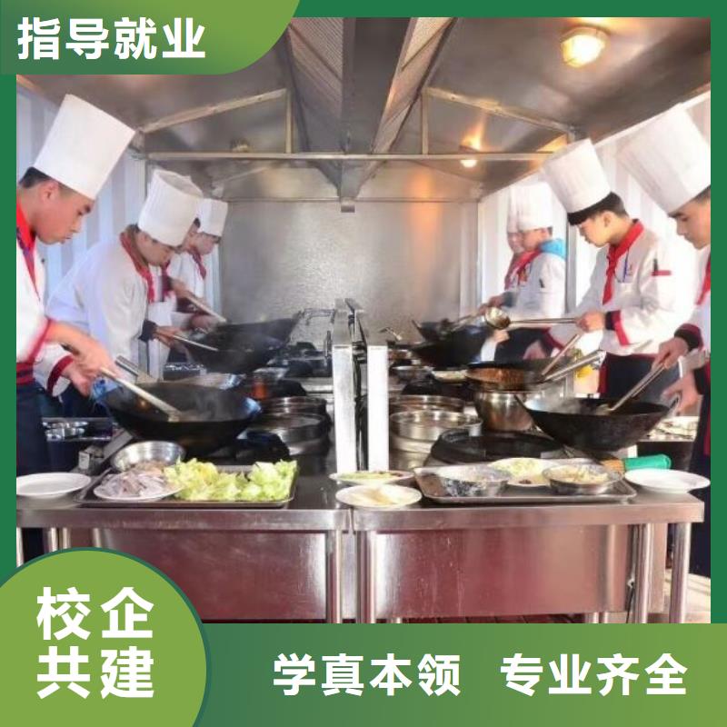 下花園廚師烹飪培訓學校招生電話是多少學費多少錢