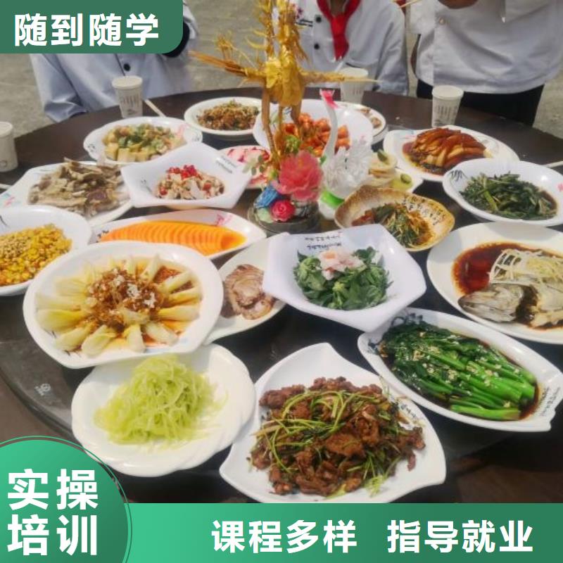 涿鹿烹飪培訓學校什么時候招生要多少學費