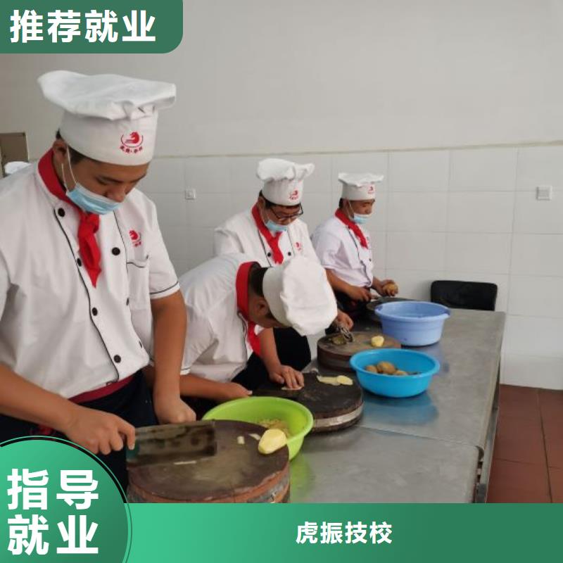 安國烹飪技校聯(lián)系電話是多少要多少學(xué)費