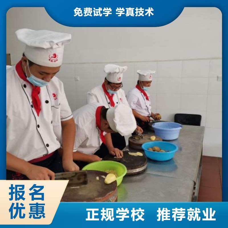 涿鹿廚師技校都有哪些學費多少錢