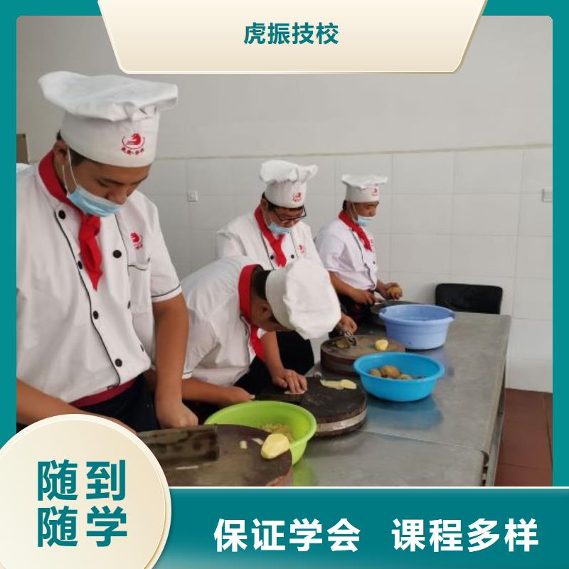 崇禮熟食制作技術(shù)聯(lián)系電話是多少需要什么條件