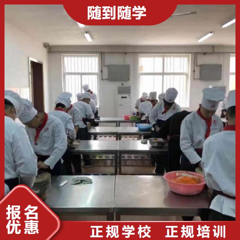 崇禮廚師技校行車路線畢業(yè)后學校管就業(yè)