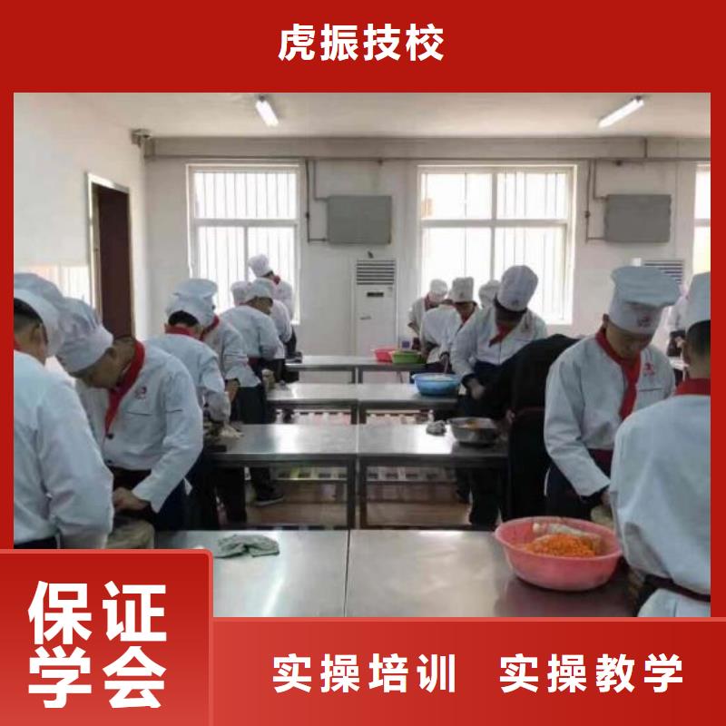 尚義學烹飪什么時候招生學費多少錢