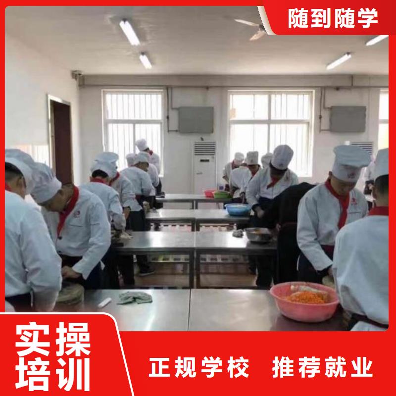 萬全烹飪培訓學校什么時候招生要多少學費