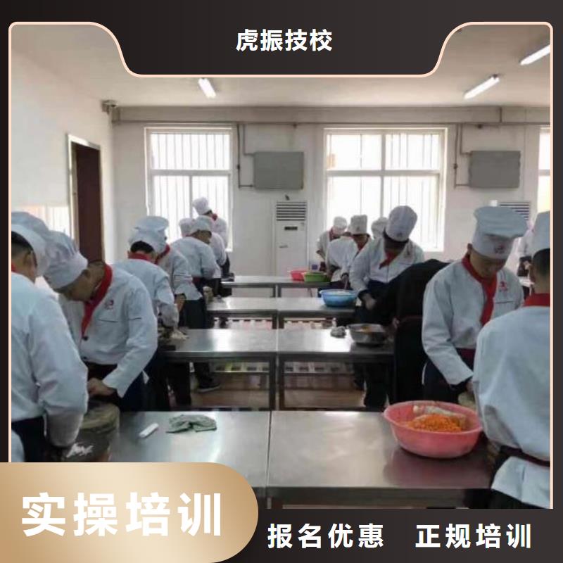 滿城烹飪培訓(xùn)學(xué)校哪家強(qiáng)學(xué)費(fèi)多少錢