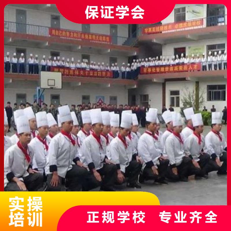 康保短期廚師培訓地址有沒有廚師證